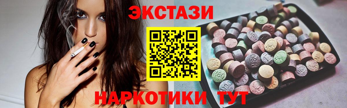 Коломна  Ecstasy диски  Ecstasy круглые  Вход с VPN 
