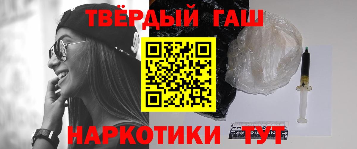 Коломна  ГАШИШ VHQ  Вход с VPN  ГАШ AMNESIA HAZE 