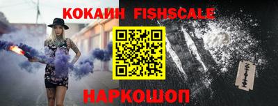 спайс Гусь-Хрустальный