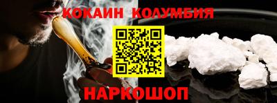 гашиш Гусиноозёрск