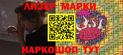 спайс Гусь-Хрустальный