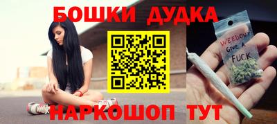 гашиш Гусиноозёрск