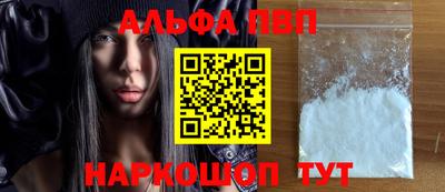 спайс Гусь-Хрустальный