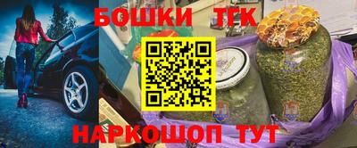 гашиш Гусиноозёрск