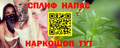 спайс Гусь-Хрустальный