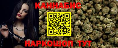 гашиш Гусиноозёрск