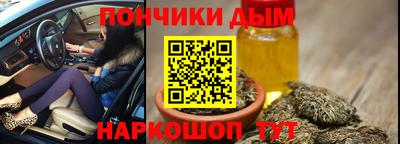 спайс Гусь-Хрустальный