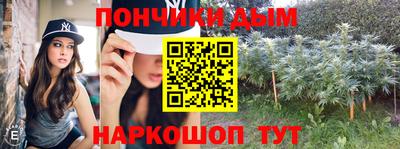 спайс Гусь-Хрустальный