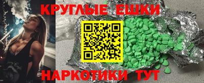 гашиш Гусиноозёрск
