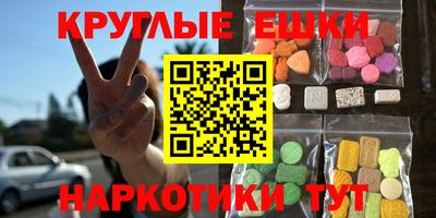 ГАЛЛЮЦИНОГЕННЫЕ ГРИБЫ Гусев
