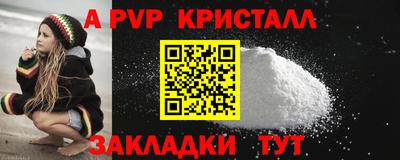 спайс Гусь-Хрустальный