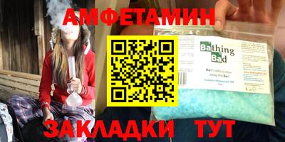 спайс Гусь-Хрустальный