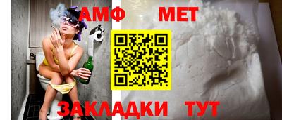 спайс Гусь-Хрустальный
