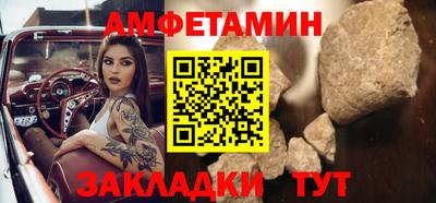 спайс Гусь-Хрустальный