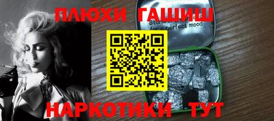 ГАЛЛЮЦИНОГЕННЫЕ ГРИБЫ Гусев