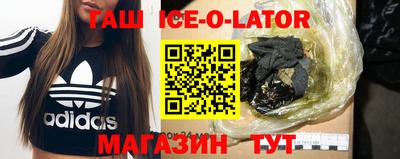 гашиш Гусиноозёрск