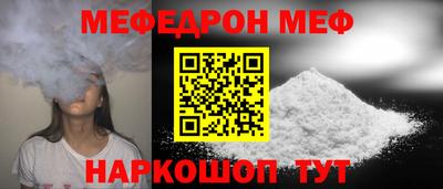 спайс Гусь-Хрустальный