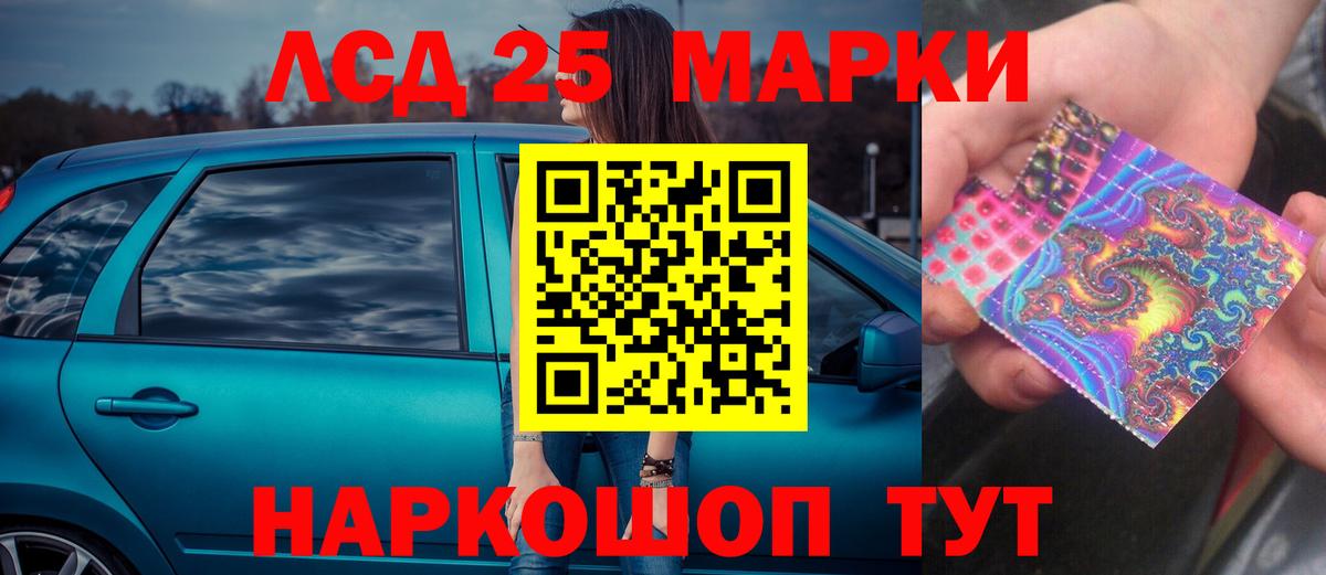 LSD-25 экстази кислота  ЛСД экстази  Коломна  Вход с VPN 