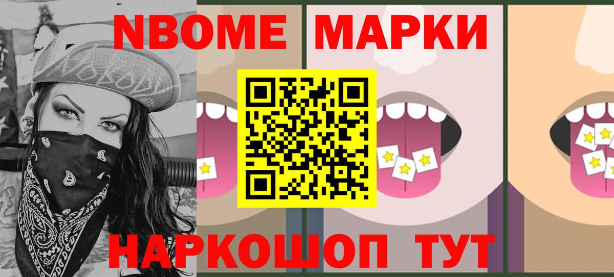 ЛСД экстази кислота Коломна