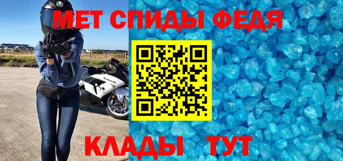 Первитин Декстрометамфетамин 99.9%  Первитин Декстрометамфетамин 99.9%  Коломна  Вход с VPN 