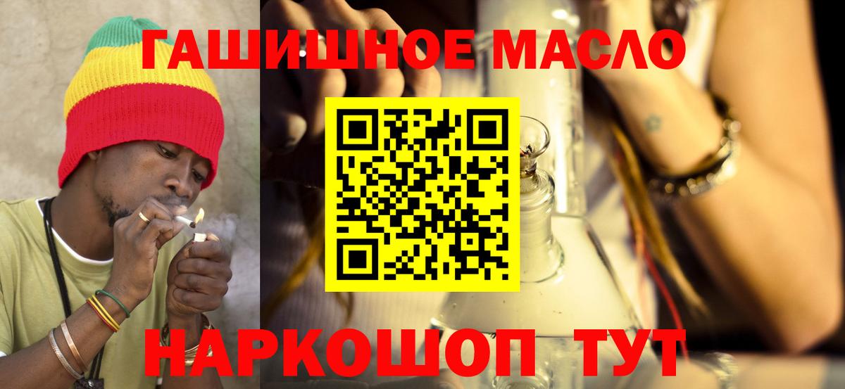 Марихуана  Вход с VPN  Мефедрон   Коломна  Гашиш  КОКАИН 