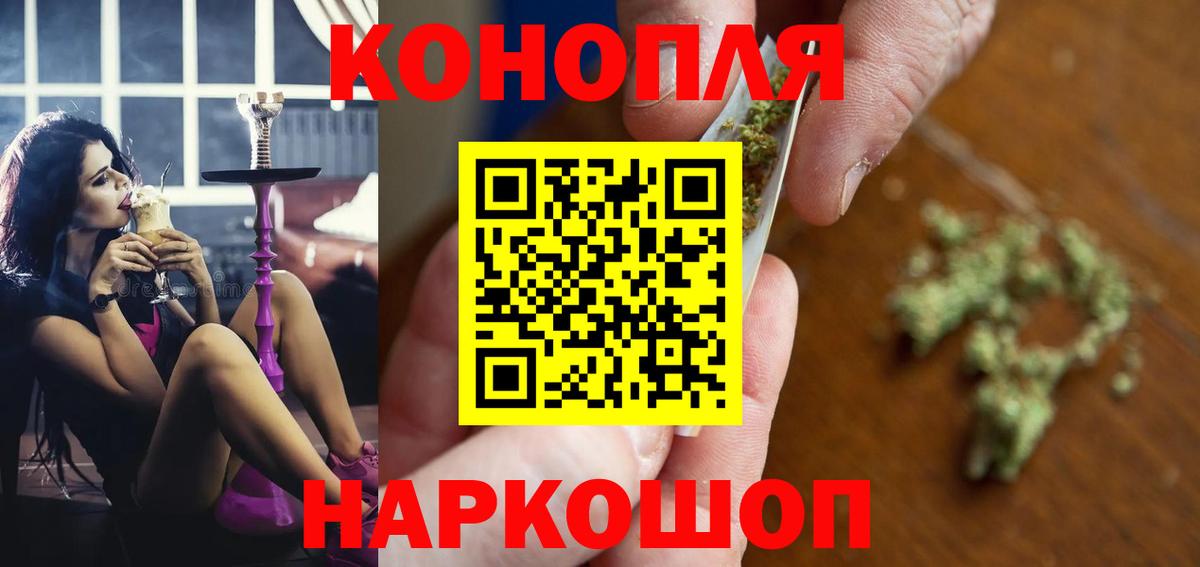 Коломна  Шишки марихуана SATIVA & INDICA  Каннабис AK-47  Бошки марихуана LSD WEED  Вход с VPN 